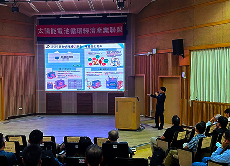 東鋐為甲級廢棄物處理公司